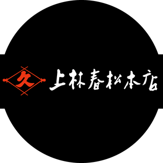 Kanbayashi Shunsho logo