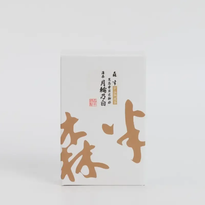 Getsurin no Shiro - image 1