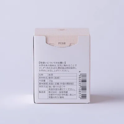 Wakaki - thumbnail 5