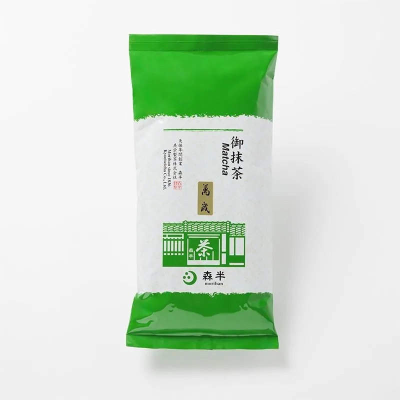 Banzai - image 1