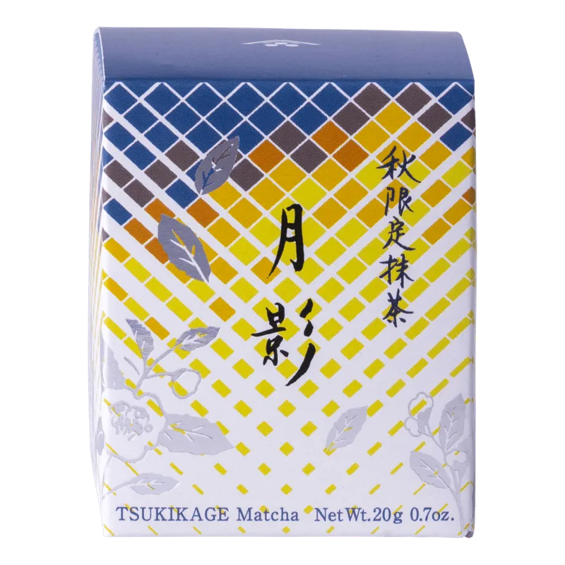 Tsukikage Autumn - image 1