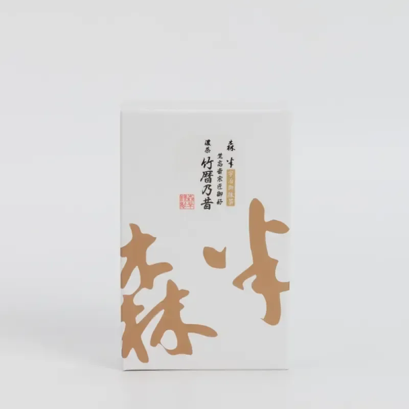 Chikureki no Mukashi - image 1
