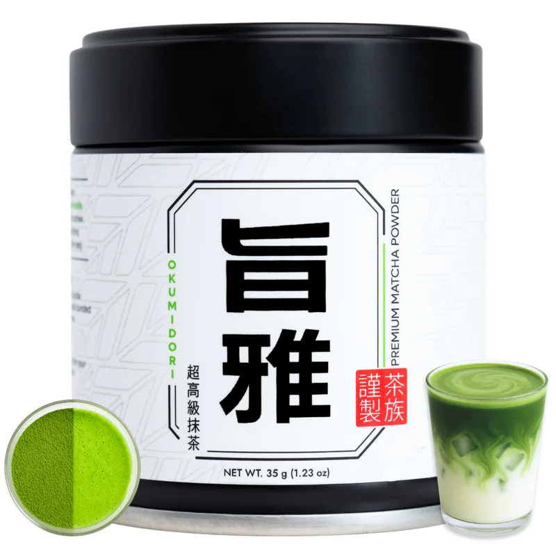Single Cultivar Okumidori - image 1