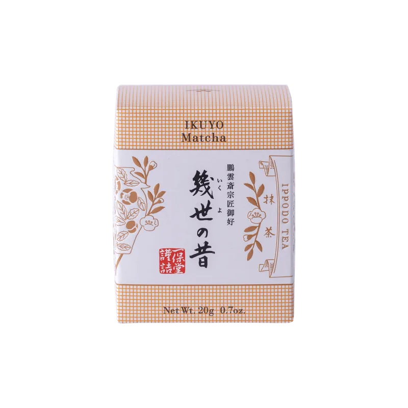 Ikuyo - image 1