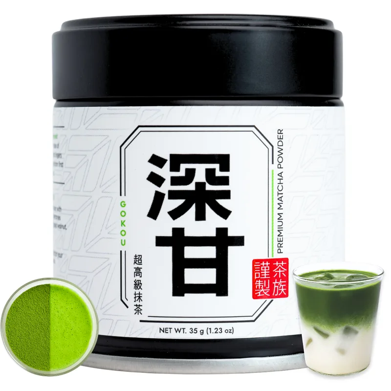 Single Cultivar Gokou - image 1