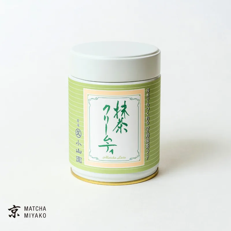 Matcha Latte Powder - image 1