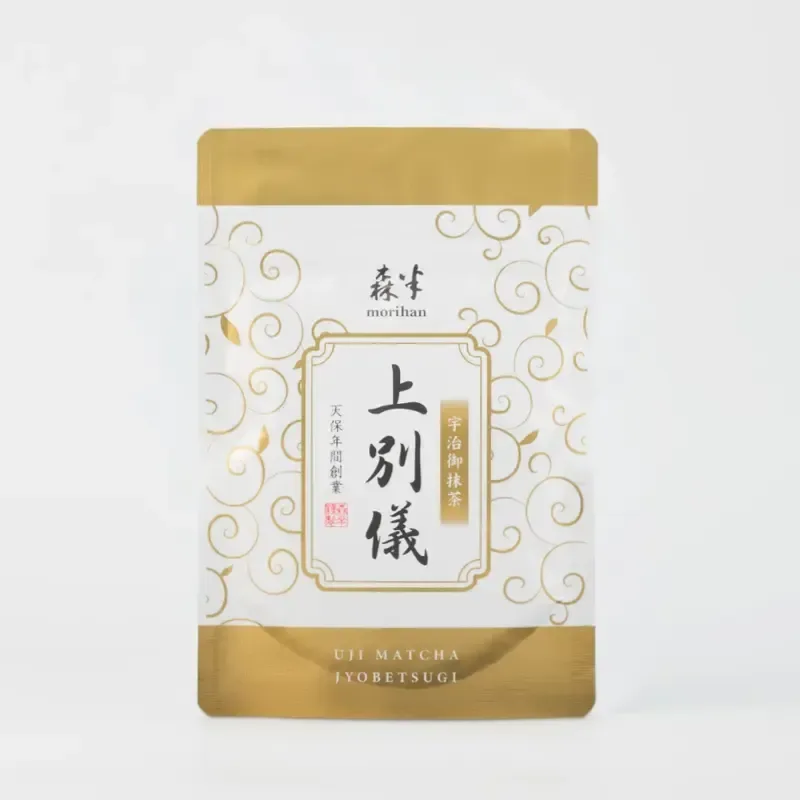 Jobetsugi - image 1